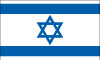 Israel Flag! Click to download!
